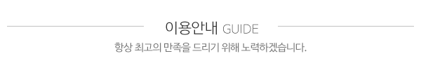 트인주방&트인공간_타이틀_