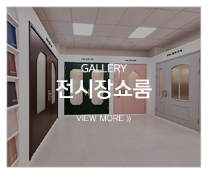 트인주방&트인공간_메뉴_