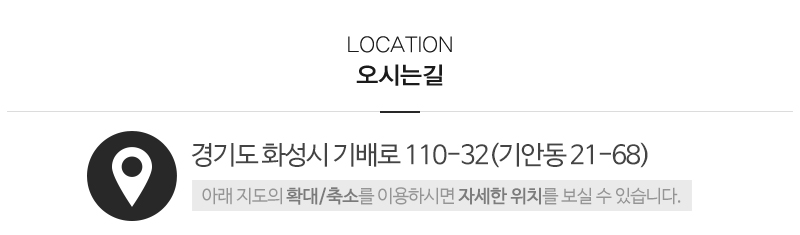 트인주방&트인공간__