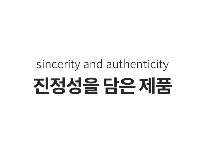 트인주방&트인공간_메뉴_
