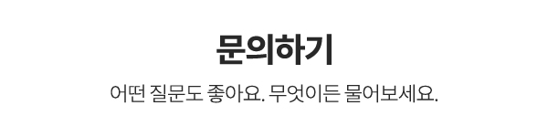 트인주방&트인공간__