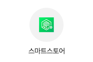 트인주방&트인공간__